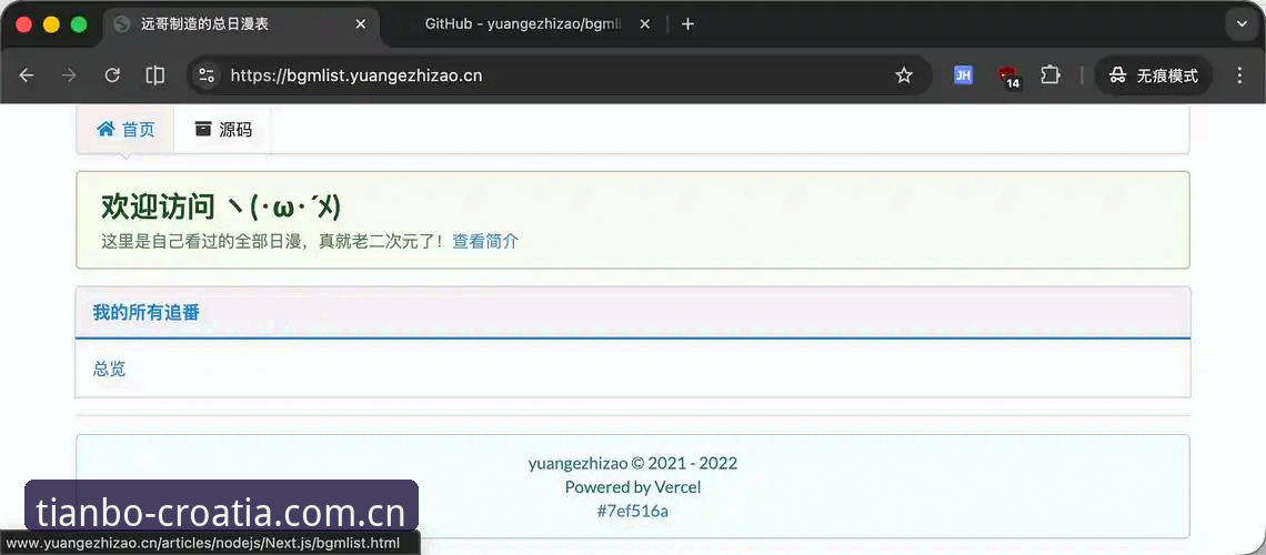 天博克罗地亚app旧版数据迁移常见问题 天博克罗地亚app旧版数据迁移常见问题怎么解决?这些坑你踩过几个?
