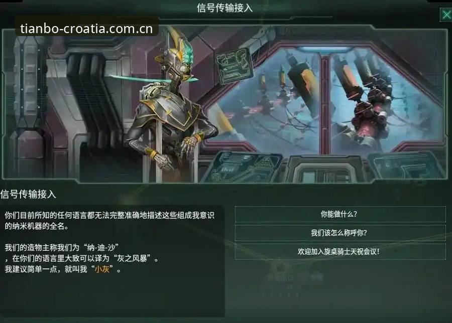 天博体育克罗地亚APP下载使用指南 3个信号表明,辽宁铁人正在为下半年的三中卫体系赌一把